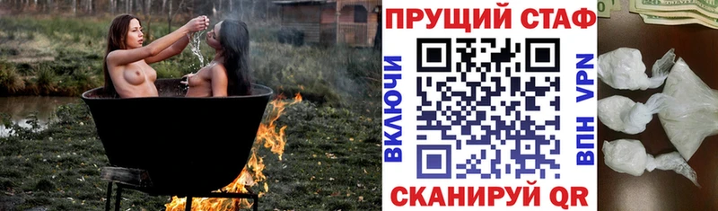 Купить ГАШ  СК  АМФ  Cocaine  Мефедрон  Зеленокумск