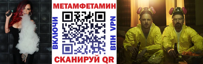 АМФ 98%  Купить  Зеленокумск 