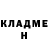 Героин гречка Vladik Ukov