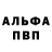 Амфетамин VHQ BoJlbHblu CmpeJlok