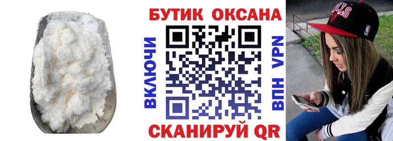 БУТИРАТ оксибутират  Купить закладки  Зеленокумск 