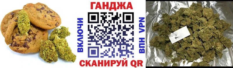 Cannafood конопля  Купить  Зеленокумск 