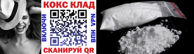 Кокаин Columbia  Купить где  Зеленокумск 