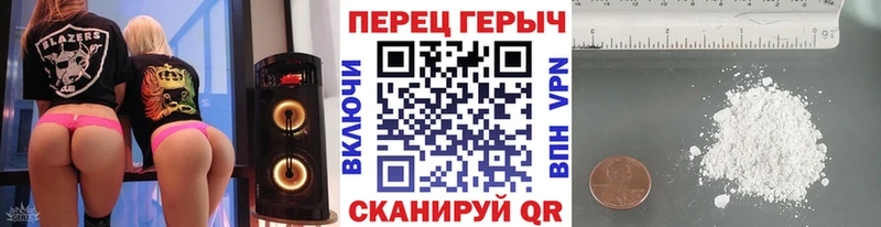 Героин Heroin  Купить где  Зеленокумск 