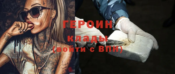 герыч Баксан