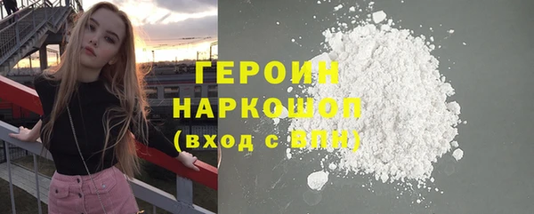 синтетический гашиш Балахна