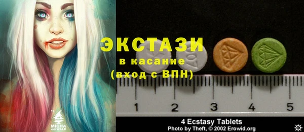 синтетический гашиш Балахна