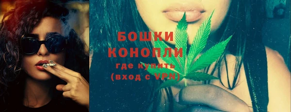 синтетический гашиш Балахна