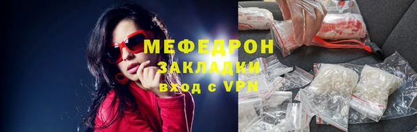 таблы Балабаново