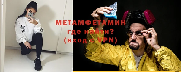 синтетический гашиш Балахна