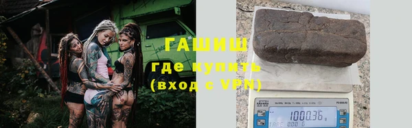 синтетический гашиш Балахна