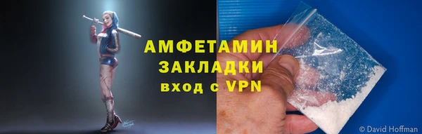 синтетический гашиш Балахна