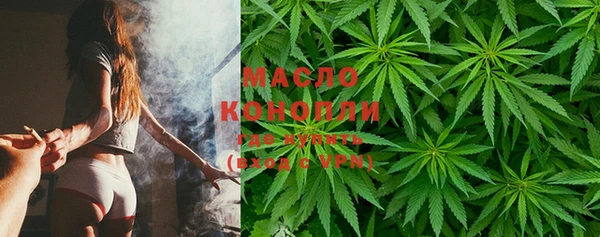 синтетический гашиш Балахна