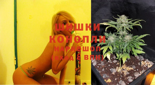 синтетический гашиш Балахна