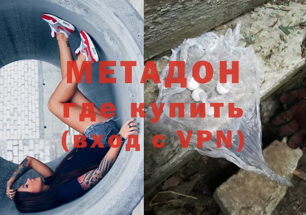 таблы Балабаново