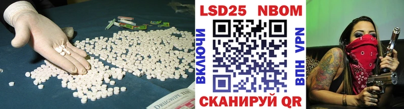 ЛСД экстази ecstasy  Купить  Зеленокумск 