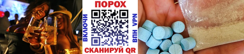 Купить  Зеленокумск  Первитин винт 