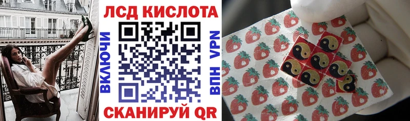 Марки NBOMe 1,8мг Купить Зеленокумск