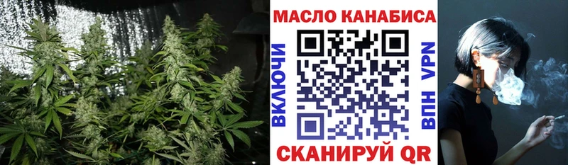 Дистиллят ТГК концентрат  Купить  Зеленокумск 